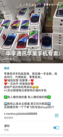 21号给骗子发了3000口令红包做定金然后收了钱后，他说上起航担保他上...